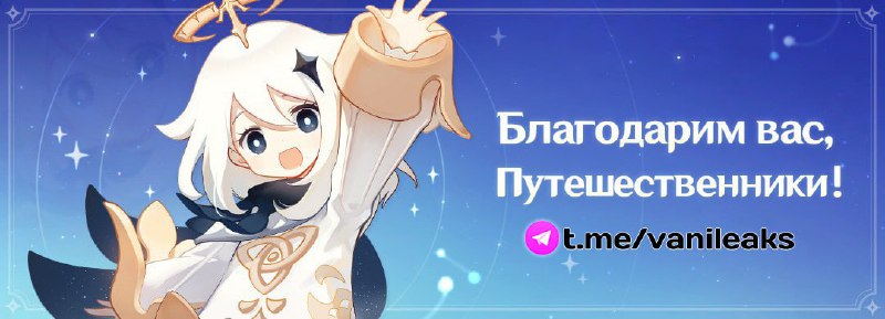 ×1000__TGEMOJIIMG__https://telegram.org/img/emoji/40/F09F928E.png|||__ENDEMOJI__ за победу на  PlayStation® Partner Awards 2024