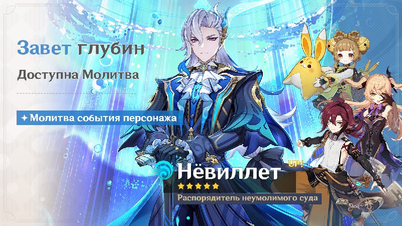 Состав баннеров второй половины 5.2