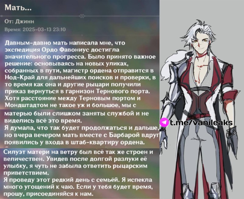 Варка сейчас в Нод-Крае