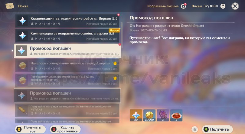 Новые промокоды на __TGEMOJIIMG__https://telegram.org/img/emoji/40/F09F928E.png|||__ENDEMOJI__