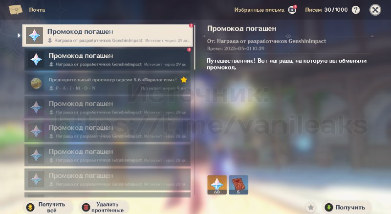 Новый промокод на 60__TGEMOJIIMG__https://telegram.org/img/emoji/40/F09F928E.png|||__ENDEMOJI__