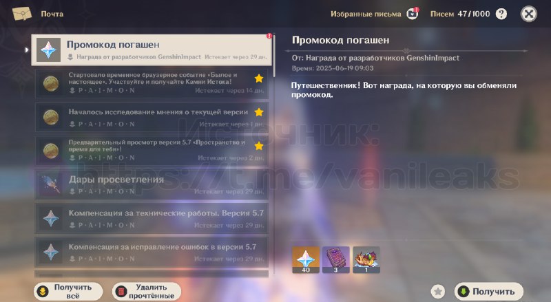 Новый промокод на 40__TGEMOJIIMG__https://telegram.org/img/emoji/40/F09F928E.png|||__ENDEMOJI__
