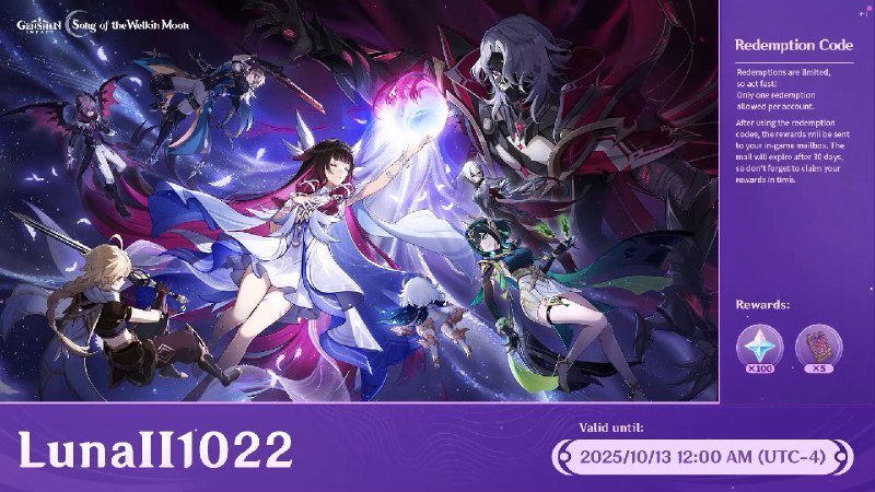 Второй промокод со стрима 6.1