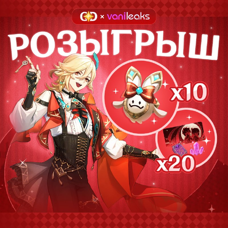 __TGEMOJIIMG__https://telegram.org/img/emoji/40/F09F8E80.png|||__ENDEMOJI__РОЗЫГРЫШ САМЫХ РЕДКИХ ПИТОМЦЕВ И ИМЕННЫХ КАРТОЧЕК