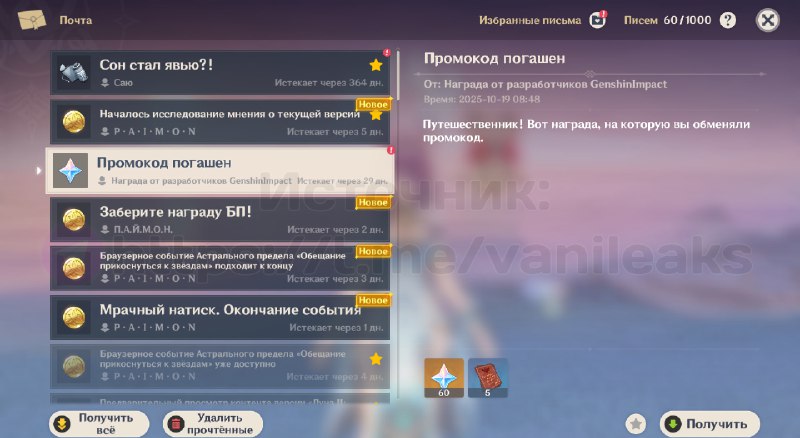 Новый промокод на 60__TGEMOJIIMG__https://telegram.org/img/emoji/40/F09F928E.png|||__ENDEMOJI__