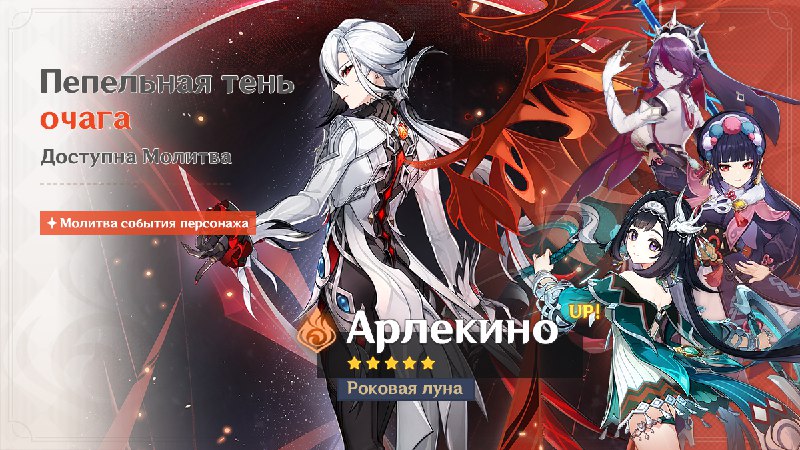 Состав баннеров второй половины 6.1