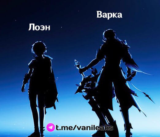 Игровые мужчины