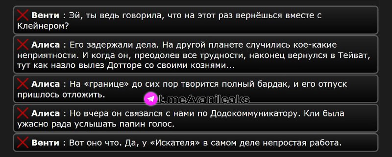 Имя отца __TGEMOJIIMG__https://telegram.org/img/emoji/40/F09F8D8E.png|||__ENDEMOJI__Кли — Клейнер