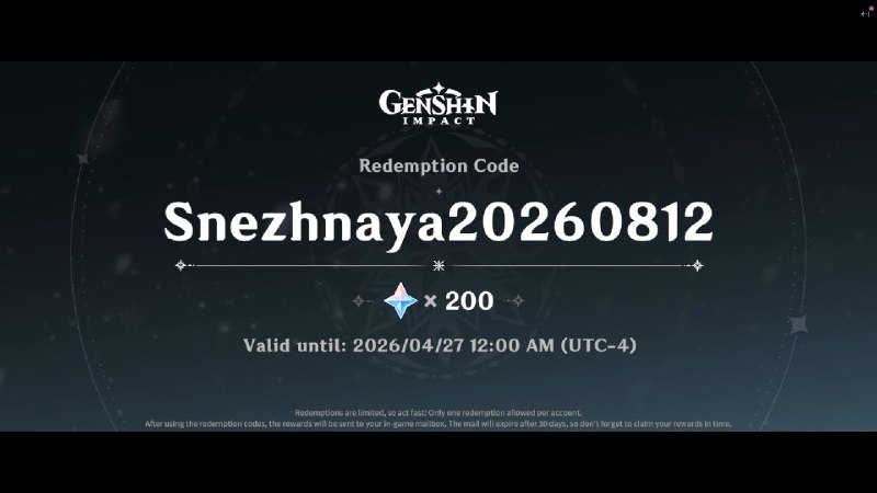 Промокод на 200 со стрима по Снежной