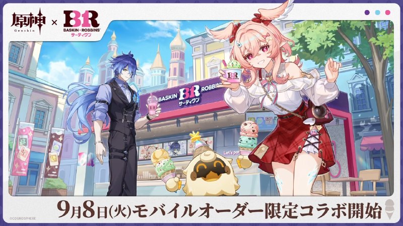 Коллаборация Genshin x Baskin Robbins