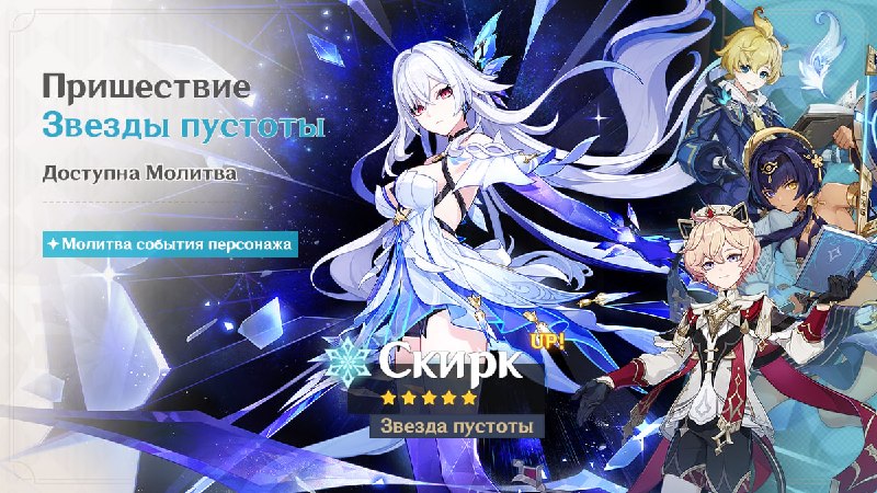 Состав баннеров второй половины 7.1