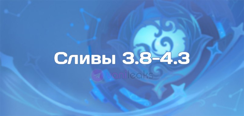 Сливы 3.8-4.3