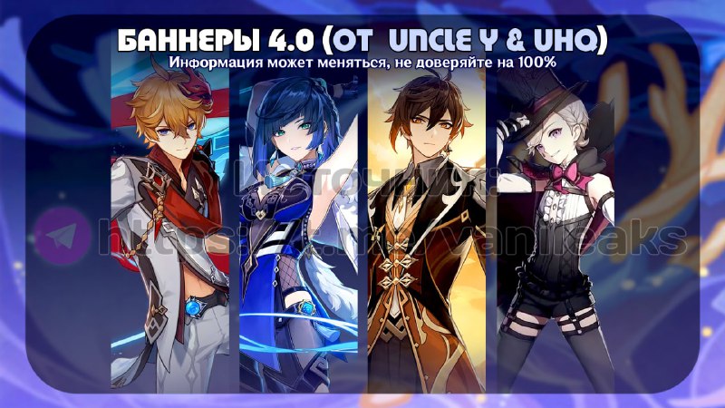 Возможные баннеры 4.0