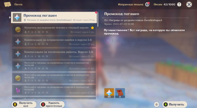 Новый промокод на 60__TGEMOJIIMG__https://telegram.org/img/emoji/40/F09F928E.png|||__ENDEMOJI__