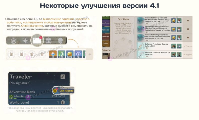 Игровые улучшения в будущем