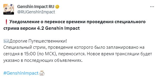 __TGEMOJIIMG__https://telegram.org/img/emoji/40/F09F9494.png|||__ENDEMOJI__ Перенос стрима разработчиков