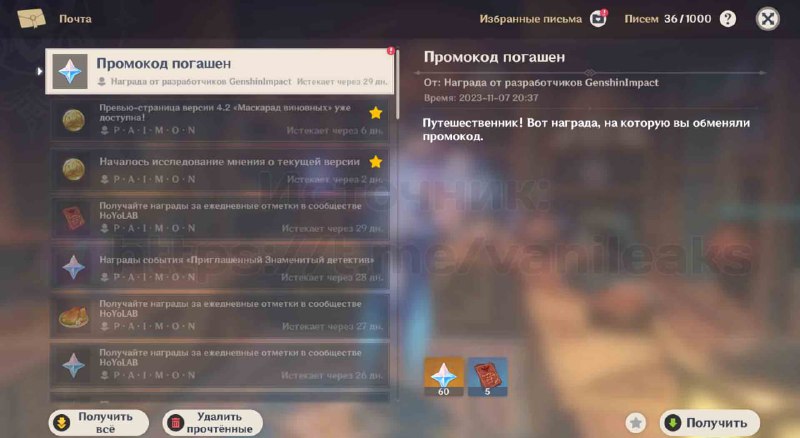 Новый промокод на 60__TGEMOJIIMG__https://telegram.org/img/emoji/40/F09F928E.png|||__ENDEMOJI__