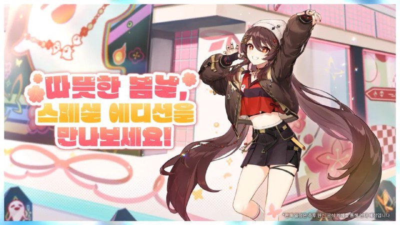 Коллаборация GI x Galaxy Store