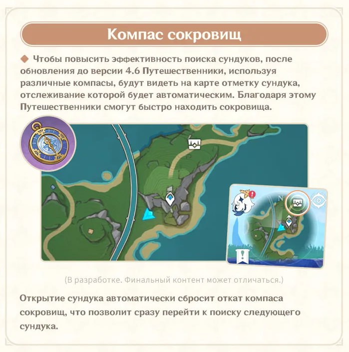 Анонс улучшений 4.6