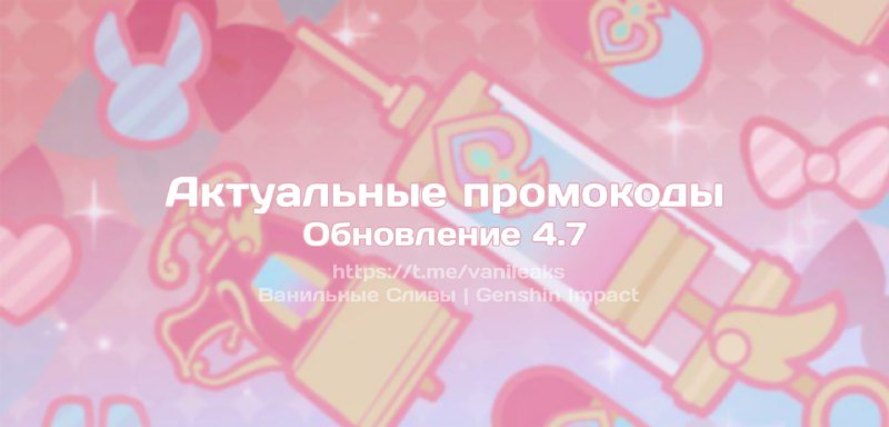 __TGEMOJIIMG__https://telegram.org/img/emoji/40/F09F9494.png|||__ENDEMOJI__Все доступные промокоды