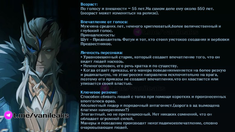 Характер Пьеро