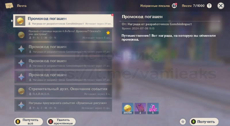 Новый промокод на __TGEMOJIIMG__https://telegram.org/img/emoji/40/F09F8D98.png|||__ENDEMOJI__